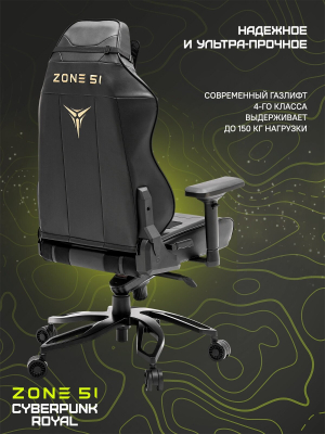 Купить  компьютерное игровое ZONE 51 Cyberpunk Royal-6.jpg